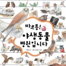 아름다운동물병원 이미지