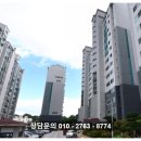 수림2차아파트 이미지