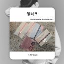 전통매듭 | 전통 감성 가득 앨리크 생쪽매듭 레이어드 실팔찌 후기