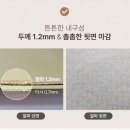 그린케미칼 | 비엘케미칼 원단 인조가죽 구입후기