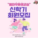 해법마곡학원