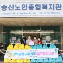 송산농업협동조합 - 화성시 | 송산농업협동조합
