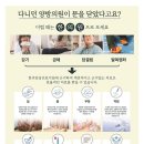 파동한의원 이미지