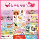 현대상점
