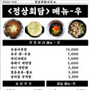 국민낙곱새수원 네이버블로그