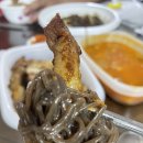 500도 참숯불맛 삼겹살