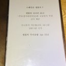 닌자고쿠시 이미지