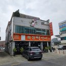 농협중앙회 광산지점 이미지