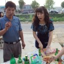 찬조농장 이미지