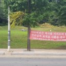 고령신씨 봉재공파 묘역 이미지