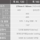 부림테크