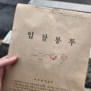 부천시청 구내식당 | 부천지원 오피스텔 경매 입찰기 (feat 주차는어려워)