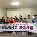 국제경로당 이미지