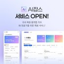 에브리마켓 주식회사 이미지
