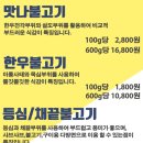 청년고기꾼 - 부산진구 성지로 107 | 청년고기꾼