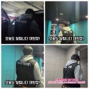 반도아파트 | 의정부 민락 반도유보라아파트 방문손잡이 교체 후기
