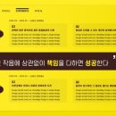 눈띄고 이미지