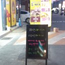 윤옥연할매떡볶이경대점