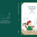 디자인이야기 이미지