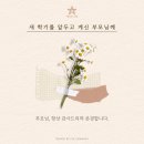 참좋은 월천합기도 이미지