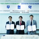 중부환경산업 이미지