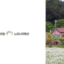 언덕위의하얀집 이미지
