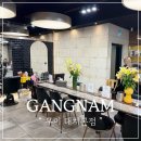 현대무역점여성무이 | 강남 대치동 미용실 무이 대치본점 의환 디자이너 염색 후기