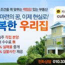 파리바게트내유점