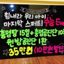 홍종민한의원 이미지