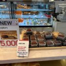 파티쉐 안동현 이미지