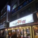 건대입구역 1번출구약국 이미지