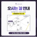 제라진치과의원 이미지