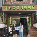 명진코리아 이미지