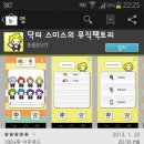 닥터스미스(Dr. Smith) 이미지