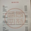 골목포차 이미지