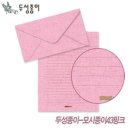 두성종이 이미지