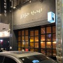 놋그릇과항아리 네이버블로그