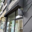 더원(1동) | 포항예신관리 승모팔뚝 부시기 빛나안에스테틱 내돈내산 N년차 후기