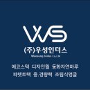 (주)제이비즈 이미지