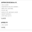 송림로82번길 이미지