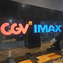명당 | 동탄 IMAX CGV G열 좌석 명당후기 프로젝트 헤일메리 주차 쿠키영상