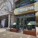 강남대로4-6 이미지