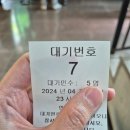 테크노6로,관평천변로 | 대전 관평동 냉면 맛집 교동면옥 육전 특냉면 수요미식회