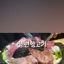 소중세천 이미지