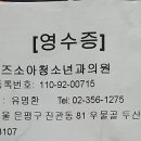 드림21피부과의원 이미지