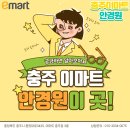 성서동001 | 3447 선글라스 안경 &#34;충주이마트안경원&#34;에서, 맞춘 후기 / 남자, 여자 레이벤 브랜드 선글라스를 소개...