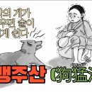 주산 이미지