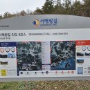 운림산방주차장 이미지