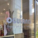 오구랜드 이미지