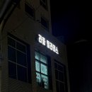 라파필라테스 - 동대문구 서울시립대로 116 | 회기역 라파필라테스 1:1 개인레슨 받고왔어요~! 솔직후기